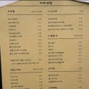 커피애광 이미지