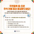 대구대공인중개사사무소 이미지