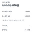 더리터고령점 이미지