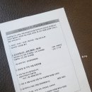 아이원리조트 이미지