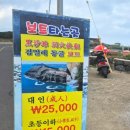 우도회관 | [제주 여행] 우도 동굴보트 검멀레마을회 가격·할인 꿀팁, 내돈내산 솔직후기