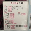 옥이미용실 이미지