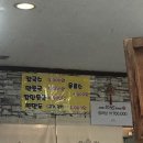 교동찐빵만두