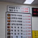 순창할머니청국장 이미지