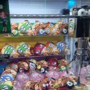 블리치 | [일본_나고야] 나고야 가챠샵 추천 :: 블리치 메지루시 후기