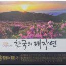 행정사 김범수 사무소 이미지