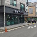 자연면옥 - 양양군 | 양산면옥 식사 후기