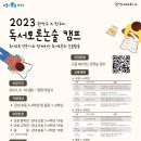 관악본관 이미지