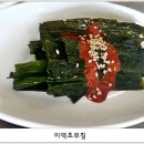 군산수산횟집