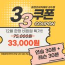 프렌즈아카데미 네이버블로그