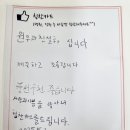 효드림요양병원 이미지