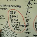 배꼽시계식당 이미지