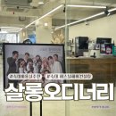 퍼스널 헤어스타일 추천과 시술까지 헤어 컨설팅 미용실, 살롱오디너리 숙대점