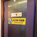 하늘 노래연습장 이미지