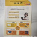 정관옥스퍼드어린이집 이미지