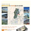 삼강산업개발(주)