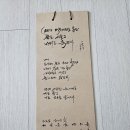 2024, 11, 1 금요일/ 11월 첫날에~ 이미지