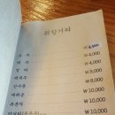 빌리지밥상