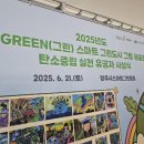 문준호 슈퍼매직쇼 이미지