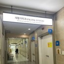 리더스재활의학병원 | 대구가톨릭대학교병원 소아 재활의학과_ 8개월 아기 자세성 사경 진단 및 치료 후기 (사경 스트레칭 방법!)