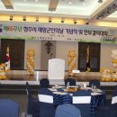 선프라자컨벤션센터주