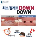 바른윤곽치과병원 이미지