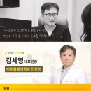 경북마취통증의학과의원 이미지