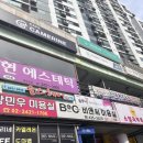 동성타워프라자 | [그린건나야] 또렷한 눈매 완성! 속눈썹펌 솔직 후기 👀