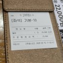 두끼떡볶이시흥배곧점