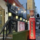 남구-81 | 부산소고기맛집 남구대연동회식 맛집 역시한우 솔직 후기
