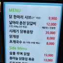 오성춘천닭갈비 이미지