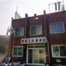 무등리 경로당 네이버블로그