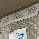 제천 의림지 생선구이 장수가 현지인 맛집