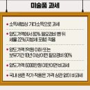 세무법인택스테크 이미지