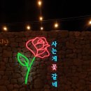 오름축산 이미지