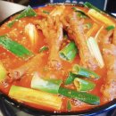 풍경닭발
