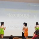 비래아동 이미지