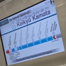 프린스 코기 | 도쿄 하네다공항 스탑오버 하루경유 시나가와 프린스호텔 숙박 &amp; 시부야 미니여행 ✨