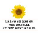 성남가든