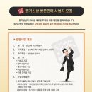 (주)원기산삼