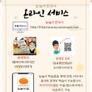 봉우타워 이미지