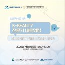 대한미용사회세종시지회 | 창원·울산에서 찾는 생성형AI 교육, 부산 휴앤워크 실전 강의 후기