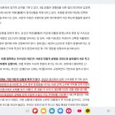 헌법의 시각에서 보는 탄핵과 내란죄 논란; 중앙대 법학전문대학원 이인호 교수의 페이스북에 이미지