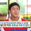 백호빵집