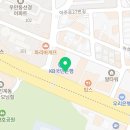 수원더셀의원 | 수원더셀의원에서 내성발톱과 발톱무좀 치료 후기!