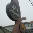 진보면사무소 이미지