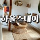 녹원통닭식당 이미지
