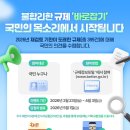 누리의료생명 이미지