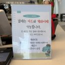 송정박상진호수공원 지관서가 화장실 | [울산] 조용하고 뷰가 좋은 북카페 / 송정 박상진호수공원 지관서가