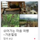 협동조합 휴앤가